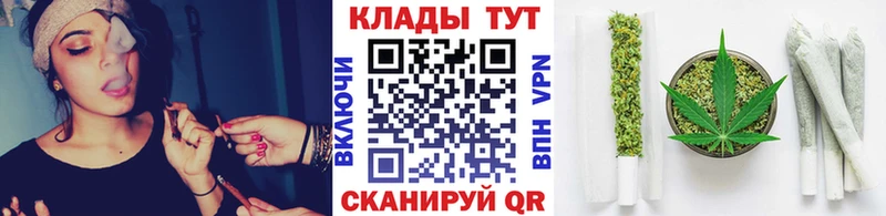 Все наркотики Борисоглебск Кокаин  МАРИХУАНА  АМФЕТАМИН  БУТИРАТ  Меф  ГАШ 