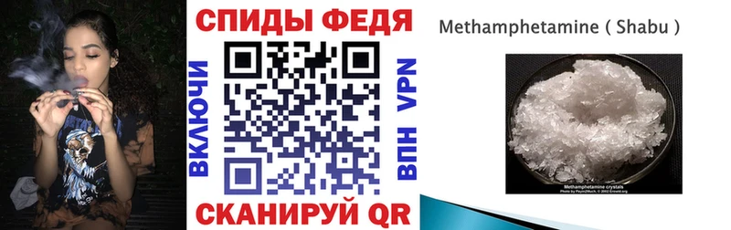 закладка  Борисоглебск  АМФЕТАМИН 97% 