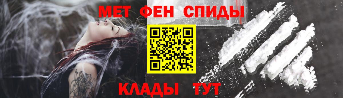 Амфетамин  Борисоглебск  АМФЕТАМИН VHQ 