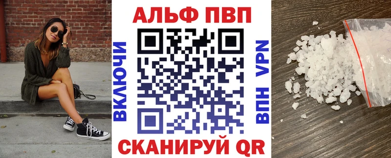 даркнет сайт  Борисоглебск  A PVP Соль 