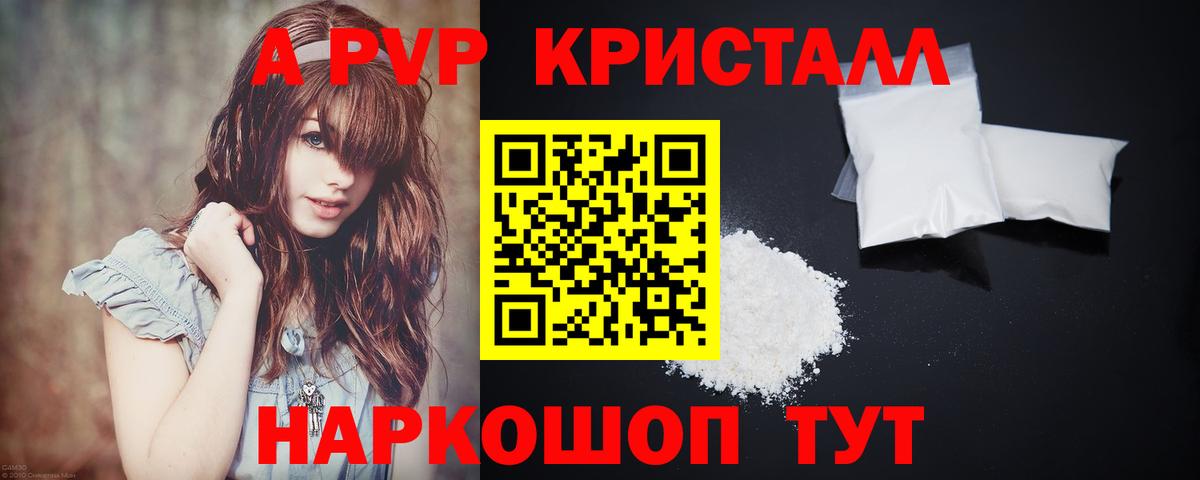APVP VHQ Борисоглебск