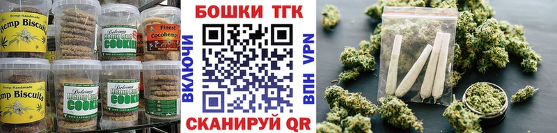 Еда ТГК конопля  Борисоглебск 