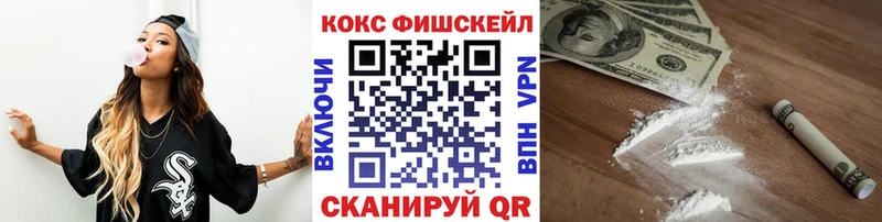 кракен сайт  Борисоглебск  COCAIN 99% 