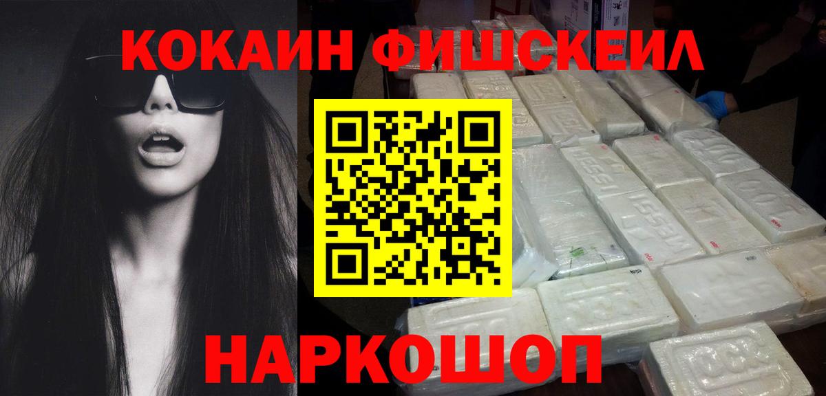 КОКАИН 98%  Cocaine Перу  Борисоглебск 