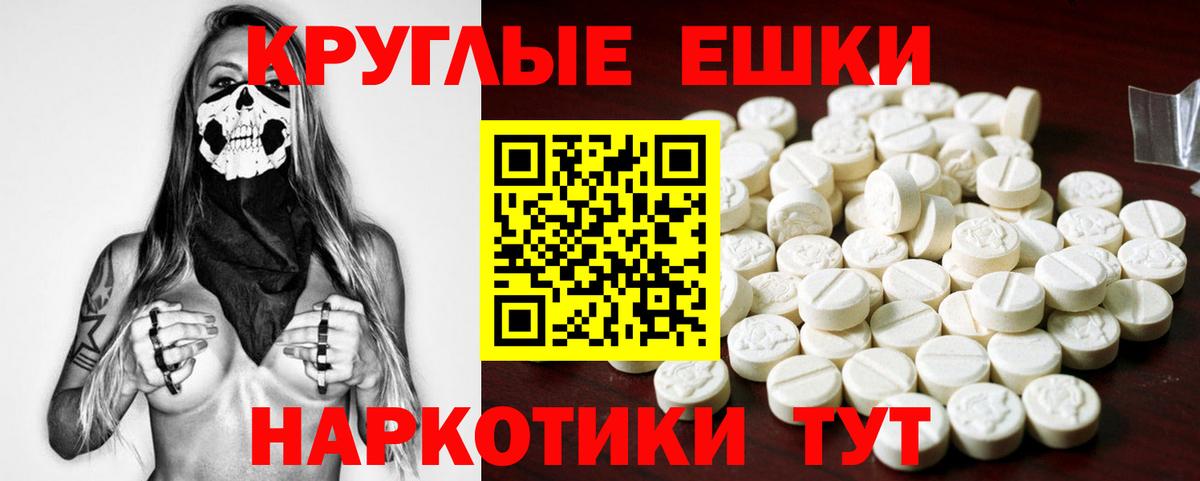 Ecstasy 300 mg  Борисоглебск  ЭКСТАЗИ  Экстази TESLA 
