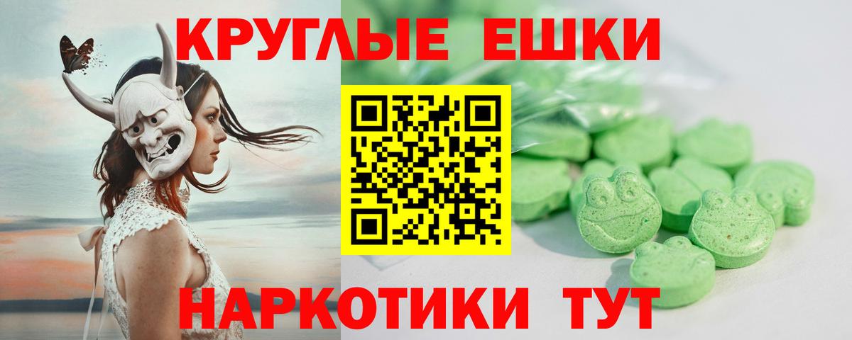 Борисоглебск  ЭКСТАЗИ louis Vuitton  Вход с VPN  Ecstasy диски 