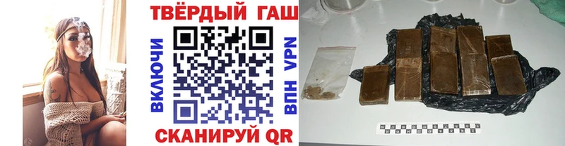 хочу наркоту  Борисоглебск  ГАШИШ ice o lator 