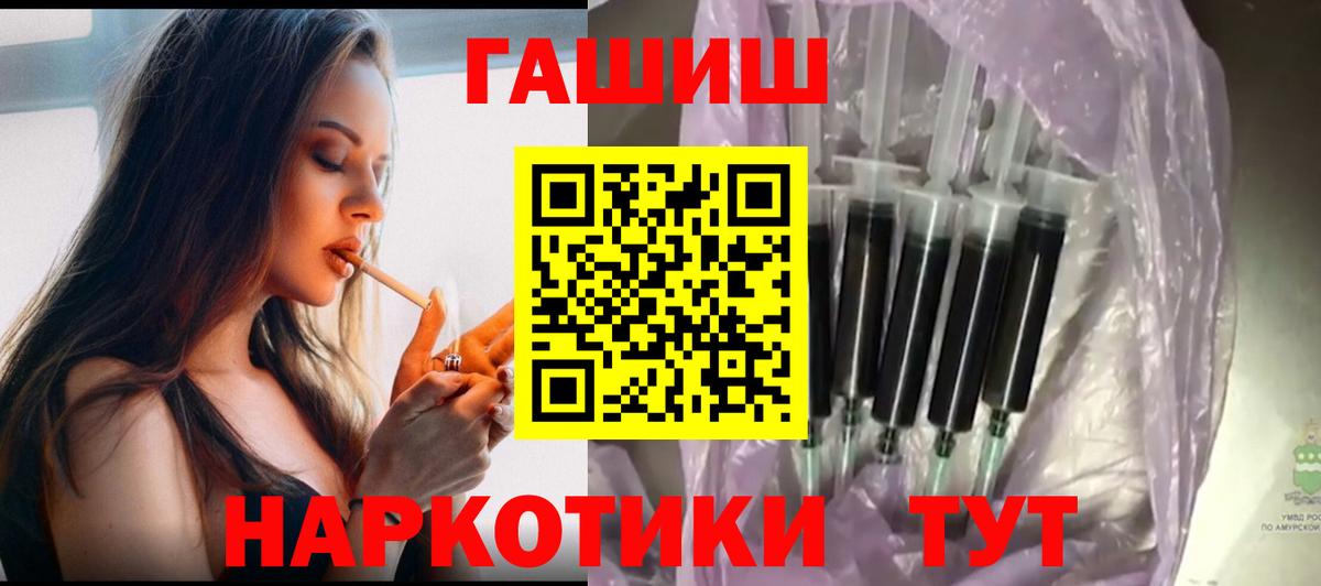 ГАШ гашик  Борисоглебск  сколько стоит  Гашиш хэш 