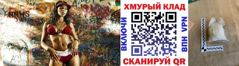 ГЕРОИН герыч  Борисоглебск 