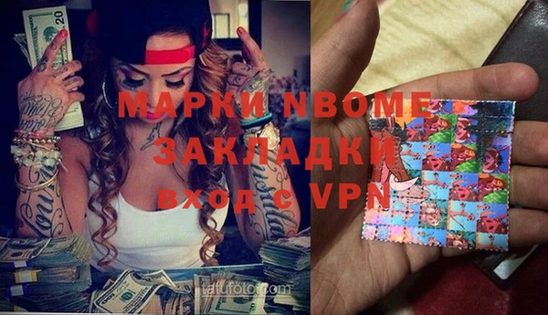 кокаин VHQ Богородицк