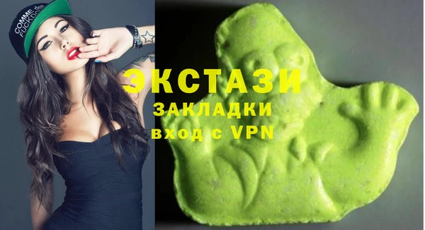 кокаин VHQ Богородицк