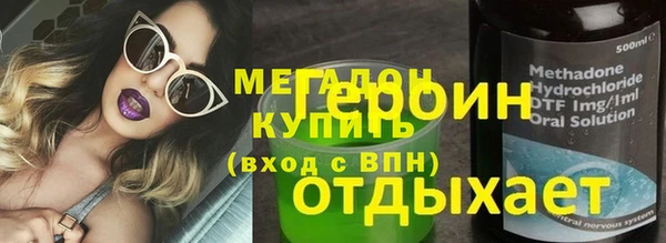 apvp Богородск