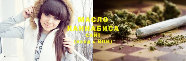 кокаин VHQ Богородицк