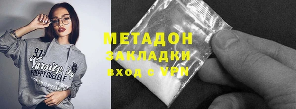apvp Богородск