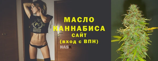 кокаин VHQ Богородицк