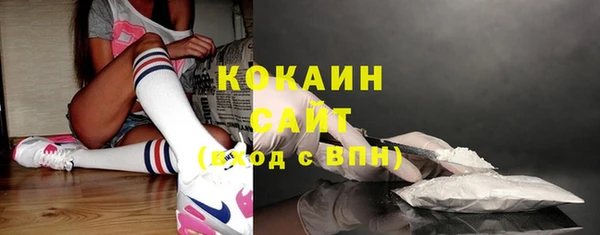 кокаин VHQ Богородицк