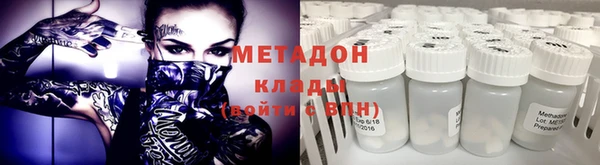 кокаин VHQ Богородицк