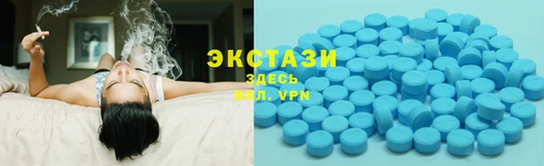 кокаин VHQ Богородицк