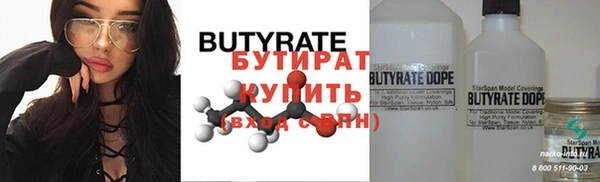 прущие крисы Сатка
