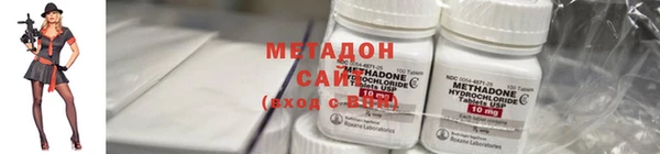 кокаин VHQ Богородицк