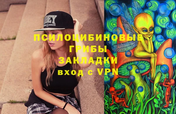 кокаин VHQ Богородицк