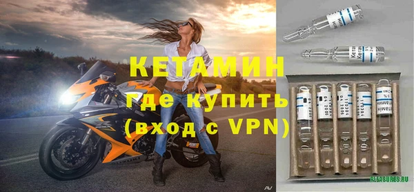apvp Богородск