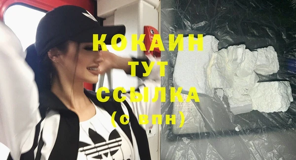 кокаин VHQ Богородицк