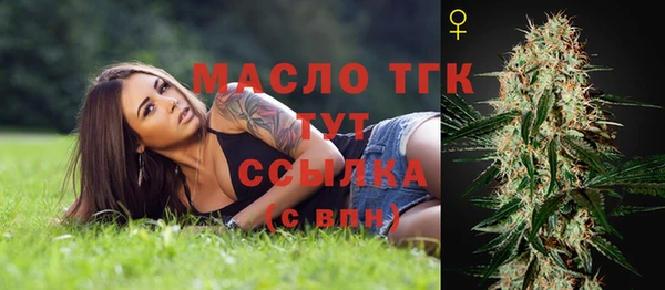 кокаин VHQ Богородицк