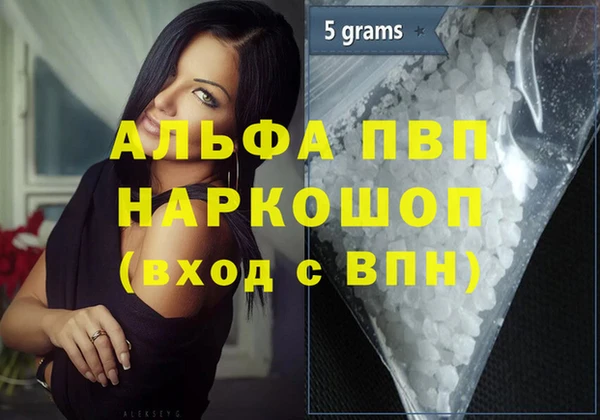 кокаин VHQ Богородицк