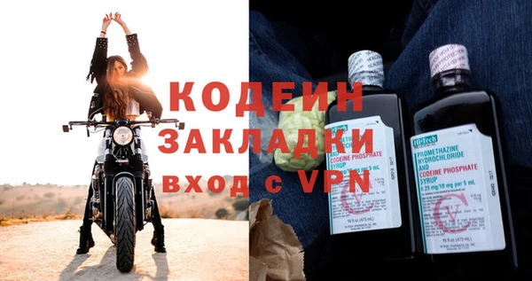 apvp Богородск