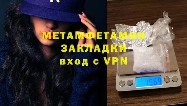 кокаин VHQ Богородицк