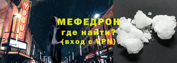 кокаин VHQ Богородицк