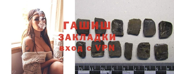кокаин VHQ Богородицк