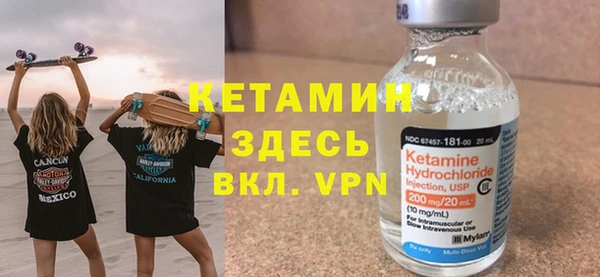 apvp Богородск