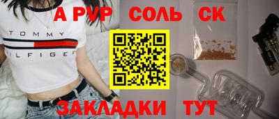 героин Белореченск