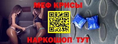 mdma Бердск
