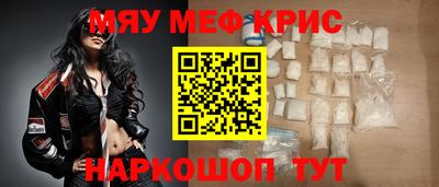 героин Белореченск