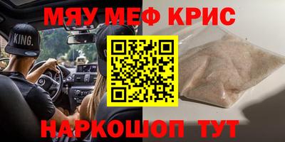 mdma Бердск