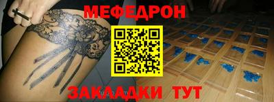 mdma Бердск