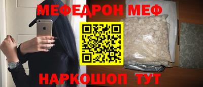 mdma Бердск