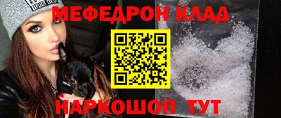 скорость mdpv Гагарин