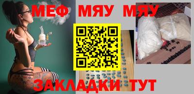 спайс Белорецк