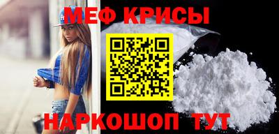 скорость mdpv Гагарин