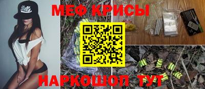 спайс Белорецк
