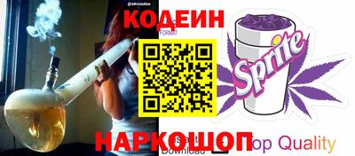 героин Белореченск