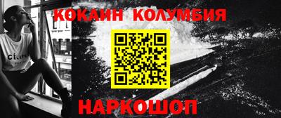 спайс Белорецк
