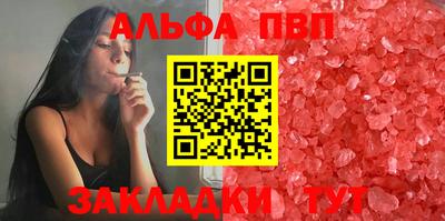 спайс Белорецк