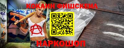 героин Белореченск