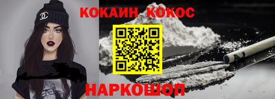героин Белореченск
