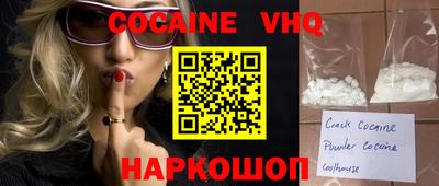 mdma Бердск